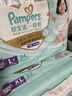 幫寶適護臀級一級幫嬰兒紙尿褲尿不濕尿布添加類(lèi)胎脂超薄透氣L33 曬單實(shí)拍圖