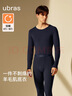 ubras劉雯同款倍暖圓領(lǐng)親膚含羊毛肌底衣套裝男女秋衣褲保暖打底衣 男輕暖套裝-深海藍色 L 曬單實(shí)拍圖