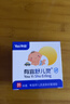 酷幼有宜舒兒靈皮膚屁屁膏嬰兒護臀膏新生兒紅屁股護膚止癢疹子無(wú)激素 2盒鞏固裝(親膚低敏） 曬單實(shí)拍圖