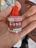 得力(deli)物流辦公記號筆墨水 適配可加墨記號筆S552 紅色12ml S632 曬單實(shí)拍圖