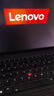聯(lián)想ThinkPad T14 T14P P14S 可選14英寸高端輕薄便攜商務(wù)辦公二手筆記本電腦定制 酷睿Ultra5-235U 24G 512G 觸屏 曬單實(shí)拍圖