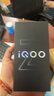 vivo iQOO Z10 Turbo 12GB+256GB 星穹黑 天璣8400滿(mǎn)血版 7620mAh超薄藍海電池 手機 國家補貼 曬單實(shí)拍圖