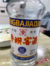 平壩窖酒貴州平壩窖酒濃醬兼香型白酒52度純糧食酒固態(tài)法白酒精品精釀 52度 500mL 12瓶 【超值套餐1】 曬單實(shí)拍圖