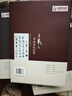 【官方正版】中國五大書(shū)法家真跡欣賞全集王羲之趙孟頫褚遂良柳公權顏真卿毛筆字帖臨摹鑒賞王羲之書(shū)法集蘭亭序三希堂書(shū)法名帖名家書(shū)法作品書(shū)籍 曬單實(shí)拍圖