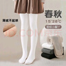 【薄絨不起球】?jì)和澮m連腳打底襪白色純棉外穿女童打底褲 秋冬豎條薄絨小腳丫【白+白】 2條 13歲以上 (2XL) 140-155CM 曬單實(shí)拍圖