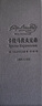 卡拉馬佐夫兄弟 皮面精裝雕刻書(shū)脊 榮如德譯 上海譯文出版社插圖珍藏本系列 陀思妥耶夫斯基文集 圖書(shū) 曬單實(shí)拍圖