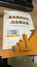 未來(lái)教育2026年基金從業(yè)資格考試教材真題模擬試卷2026證券投資基金基礎知識+私募股權+基金法律法規職業(yè)道德與業(yè)務(wù)規范視頻網(wǎng)課程題庫 熱賣(mài)款！科目一二：教材+試卷+考點(diǎn) 曬單實(shí)拍圖
