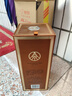 五糧液15醬15版53度醬香型純糧白酒 高端禮盒裝 500ml 綿潤醇厚商務(wù)送禮 曬單實(shí)拍圖