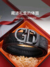 古士旗品牌男士皮帶真皮腰帶男自動(dòng)扣高檔褲帶禮盒新年禮物送男友老公 曬單實(shí)拍圖