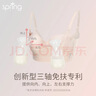 Spring Maternity四季款免手扶哺乳文胸電動(dòng)吸奶器內衣無(wú)痕聚攏雙邊吸奶文胸速干 免扶文胸 M 曬單實(shí)拍圖