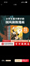 包郵 大理寺日志抓幀漫畫(huà)  (全12冊） 【6-12歲】RC等著(zhù) 中信出版社圖書(shū) 曬單實(shí)拍圖