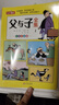 【官方正版-現貨速配】父與子漫畫(huà)全集 父與子二年級彩圖注音版 一年級二年級課外閱讀必讀 少兒搞笑漫畫(huà)書(shū)繪本7-10-12歲帶拼音兒童讀物 小學(xué)生一二三四年級課外閱讀書(shū)籍經(jīng)典必讀書(shū)目 熱賣(mài)【全4冊】父與 曬單實(shí)拍圖