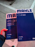 馬勒（MAHLE）保養套裝 適配福特 濾芯格濾清器 兩濾【空氣濾+活性炭空調濾】 福特探險者 20-23款 2.3T 曬單實(shí)拍圖