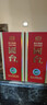 國臺 國標酒 53度 醬香型白酒 500ml*2 雙瓶裝 新老包裝隨機發(fā)貨 曬單實(shí)拍圖