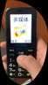 金立（Gionee）老年人手機4G全網(wǎng)通老年機全新款超長(cháng)待機 大字體大聲音大按鍵學(xué)生老人專(zhuān)用備用功能機G510 黑色 曬單實(shí)拍圖