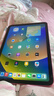 Apple 蘋(píng)果平板電腦 iPad 10代 10.9英寸 2022款 二手平板電腦 粉色 256G WiFi 曬單實(shí)拍圖
