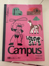 國譽（KOKUYO）【熱門商品】塔卡沙Campus B5筆記本本子高顏值初中生高中學(xué)生專用高端記事本文具套裝40頁4本裝 曬單實拍圖