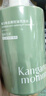 袋鼠媽媽青少年洗發(fā)水380ml*2 去屑控油蓬松兒童洗發(fā)露青春期專(zhuān)用初高中生 曬單實(shí)拍圖