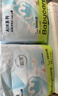 babycareAir pro拉拉褲夏季超薄透氣尿不濕寶寶尿片bbc嬰兒新生兒日用尿布 4XL 4包 96片 【體重19KG以上】 曬單實拍圖