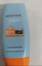 Mistine蜜絲婷防曬霜小黃帽40ml防水防汗紫外線高倍SPF50+雙11搶先購 曬單實(shí)拍圖