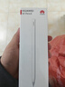 HUAWEI M-Pencil （第三代）平板創(chuàng  )作筆 華為手寫(xiě)筆 星閃技術(shù)超低時(shí)延 雪域白  曬單實(shí)拍圖