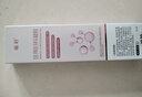 毓婷緊致凝膠醫用級婦科凝膠私處護理產(chǎn)后保養緊致粉嫩縮陰液陰道水潤 曬單實(shí)拍圖