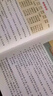 小學(xué)生多功能大語(yǔ)文素材詞典彩圖正版教材寫(xiě)作素材積累作文好詞好句金句現代漢語(yǔ)字典新華中小學(xué)生工具書(shū)辭書(shū) 曬單實(shí)拍圖