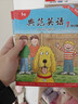 典范英語(yǔ)1a1b 暢銷(xiāo)英語(yǔ)分級繪本 送音頻可點(diǎn)讀 小學(xué)英語(yǔ)一二年級課外閱讀必讀 3-8歲 獨家正版 從牛津大學(xué)出版社原版引進(jìn) 曬單實(shí)拍圖