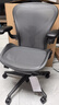 赫曼米勒電腦椅人體工學(xué)椅 Aeron2石墨黑中號 【正品保證質(zhì)保12年】 曬單實(shí)拍圖