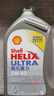 殼牌（Shell）超凡喜力全合成機油灰殼5W-40 SP級4L+1L香港進(jìn)口 曬單實(shí)拍圖