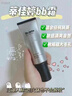 蒂佳婷活顏美顏BB霜銀管粉底液【正品保真】韓國Dr.Jart+遮瑕隔離防曬 新效期【2支裝】40ml*2 曬單實(shí)拍圖