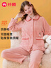 芬騰睡衣女秋冬新款防靜電暖絨保暖長(cháng)袖開(kāi)衫女士家居服套裝 曬單實(shí)拍圖