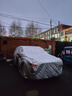 吉利星越L/專(zhuān)用加厚棉車(chē)衣車(chē)罩棉被保暖防寒防雨雪車(chē)套外罩防冰雹 杜邦牛津棉被車(chē)衣 曬單實(shí)拍圖