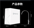濱特爾（pentair）管線(xiàn)機壁掛式凈水器家用智能觸控5檔控溫速熱安全童鎖纖薄即熱飲水機凈飲機 【新品冷熱款】六段控溫丨五檔水量DH2500-e 曬單實(shí)拍圖
