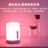 米家（MIJIA）床頭燈2【政府補貼】智能臺燈臥室炫彩柔光夜燈創(chuàng  )意禮物小米燈具 曬單實(shí)拍圖