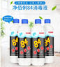 凈佰俐84消毒液470ml*20瓶整箱衣物漂白八四消毒水寵物地板環(huán)境殺菌 曬單實(shí)拍圖