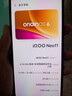 vivo iQOO Neo11手機5G驍龍游戲電競高通驍龍閃充長(cháng)續航大電池新品iqooneo11 vivo 面對疾風(fēng) 12GB+256GB 活動(dòng)版 曬單實(shí)拍圖