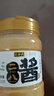 六必居京覓聯(lián)名 老北京二八醬 618g 芝麻花生醬 芝麻醬火鍋蘸料 曬單實(shí)拍圖