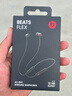 beats Flex 藍牙無(wú)線(xiàn) 入耳式手機耳機【雙11】 頸掛式耳機 帶麥可通話(huà) 經(jīng)典黑紅 曬單實(shí)拍圖
