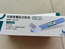 【冷鏈產(chǎn)品】3盒裝 諾和泰 司美格魯肽注射液1.34mg/1ml*3ml 曬單實(shí)拍圖