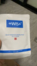 WIS水潤面膜24片補水保濕舒緩抗皺緊致曬后修護護膚品生日禮物送禮 曬單實(shí)拍圖