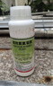 大功達10%高效氯氰菊酯學(xué)公園工廠(chǎng)滅殺蚊蠅預防基孔肯雅熱環(huán)境殺蟲(chóng)劑 曬單實(shí)拍圖