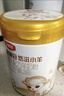 伊利金領(lǐng)冠悠滋小羊（低敏好吸收）3段1-3歲羊奶粉700g新老包裝隨機發(fā) 曬單實(shí)拍圖