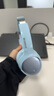 弱水時(shí)砂【2025新款】寒武紀頭戴式耳機藍牙無(wú)線(xiàn)降噪耳機手機電腦游戲低延遲超長(cháng)續航送男女友學(xué)生 【旗艦版】晴山藍|IMAX級沉浸聲 曬單實(shí)拍圖