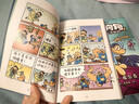 當當正版童書(shū) 神探狗狗系列 漫畫(huà)書(shū)全套1-12冊 dogman中文版 兒童繪本6-8-9-10-12周歲小學(xué)生課外閱讀書(shū)籍連環(huán)畫(huà)圖畫(huà)書(shū)童話(huà)故事書(shū)睡前讀物繪本精裝 戴夫·皮爾奇著(zhù) 神探狗狗1-12冊套裝 曬單實(shí)拍圖