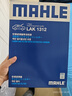 馬勒（MAHLE）帶炭PM2.5空調濾芯LAK1312(XC60 18年-/XC90 15后/S60 V60 20年后 曬單實(shí)拍圖