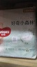好奇（Huggies）小森林紙尿褲L40片(9-14kg)尿不濕心鉆【透氧頂配更低敏】 曬單實(shí)拍圖