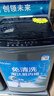 海爾（Haier）波輪洗衣機全自動(dòng)小型家用10公斤EB100B32Mate1 直驅變頻京東自營(yíng)家電國家補貼一級能效出租房宿舍 曬單實(shí)拍圖
