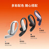 Ola Friend智能體耳機 開(kāi)放式不入耳AI藍牙耳機超輕6.6g長(cháng)續航掛耳式豆包運動(dòng)無(wú)線(xiàn)耳機 鵝卵石 蝶翼黑 曬單實(shí)拍圖
