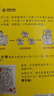 半小時(shí)漫畫(huà)中國史 全五冊【贈送不干膠貼紙2張】看半小時(shí)漫畫(huà)通五千年歷史 漫畫(huà)歷史品類(lèi)累計銷(xiāo)量第一 混知出品 3-9年級 曬單實(shí)拍圖